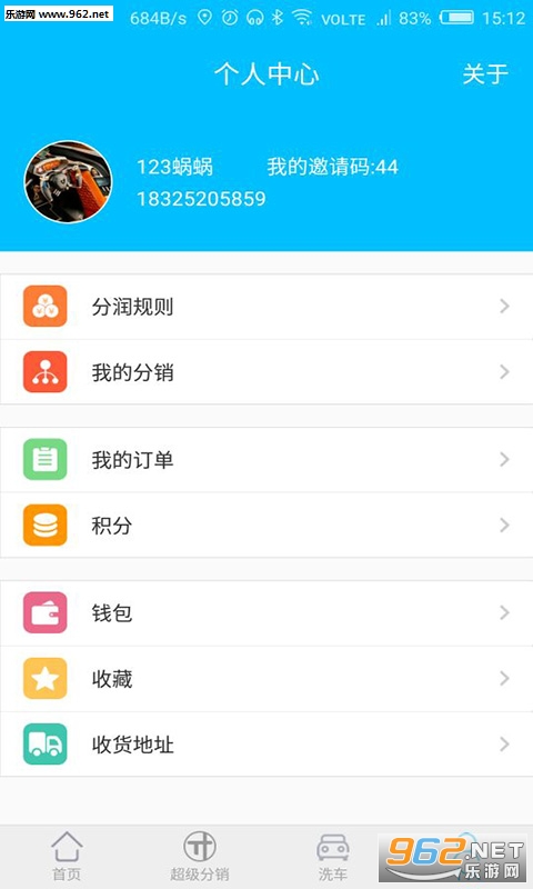 123���ϰ�׿��v3.1.8��ͼ2
