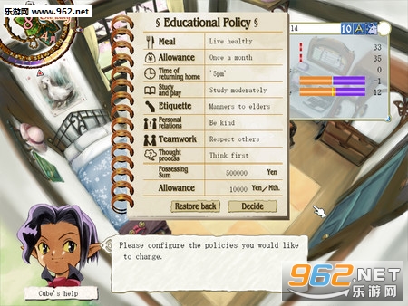 ����Ů�ι���5(Princess Maker 5)Steam���ͼ1
