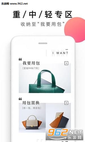 �����app��ͼ1