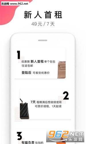 �����app��ͼ2