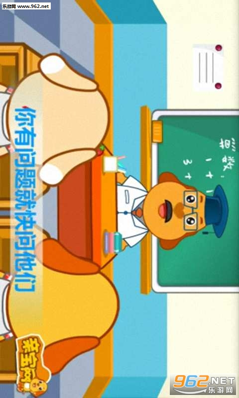 ѧ����app��ͼ1