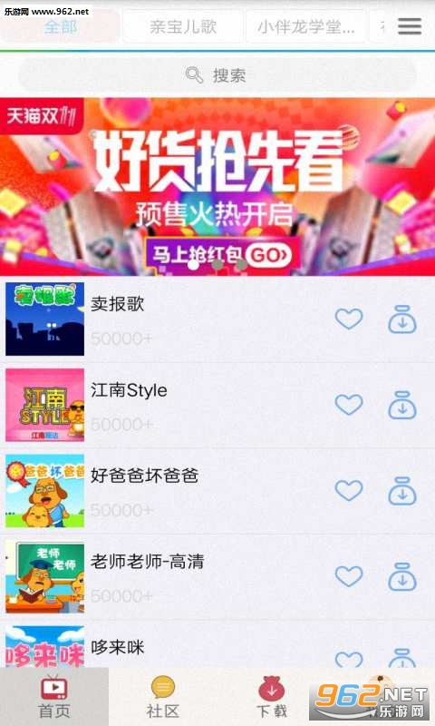 ѧ����app��ͼ0
