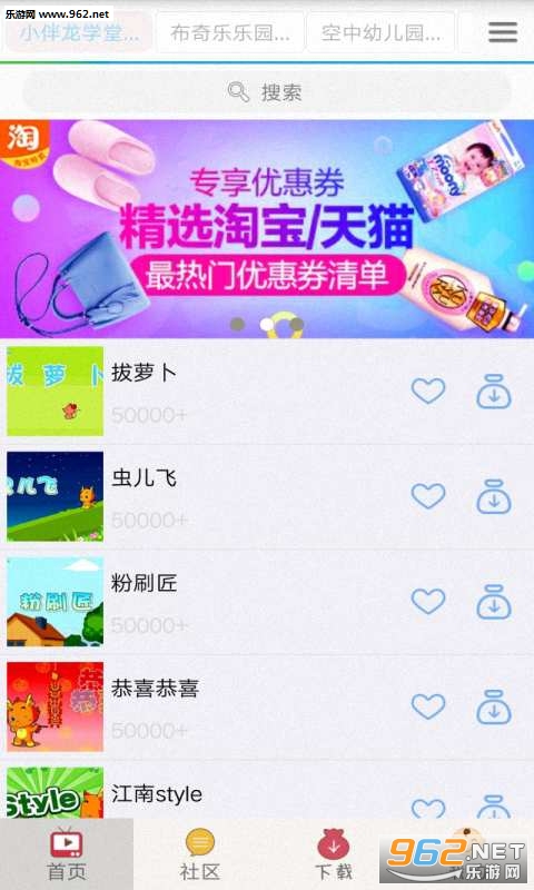 ѧ����app��ͼ2