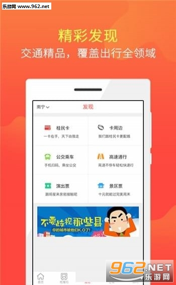 �������(����app)��ͼ0