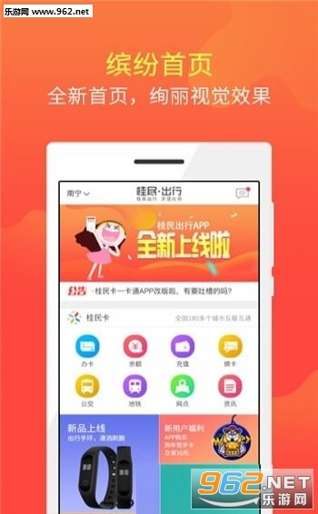 �������(����app)��ͼ1