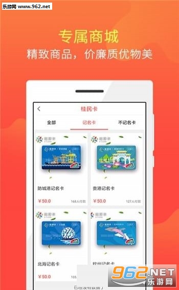 �������(����app)��ͼ2