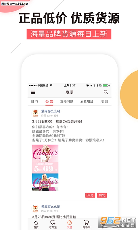 ������ֻ���v2.1.4��ͼ0