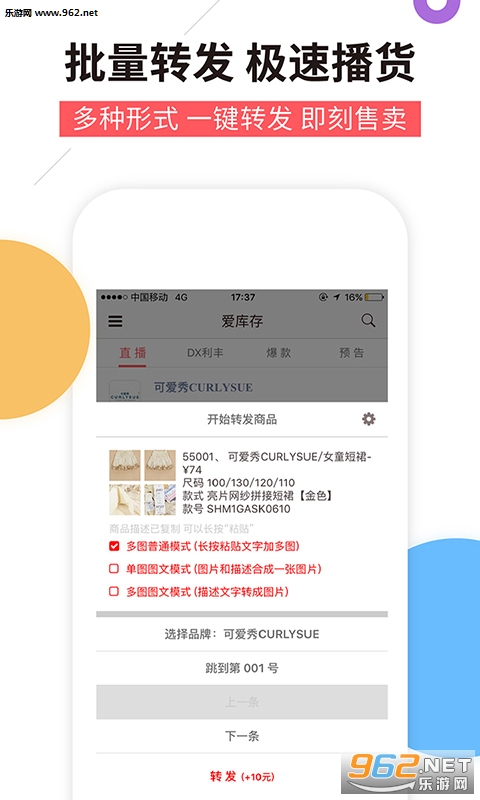 ������ֻ���v2.1.4��ͼ1