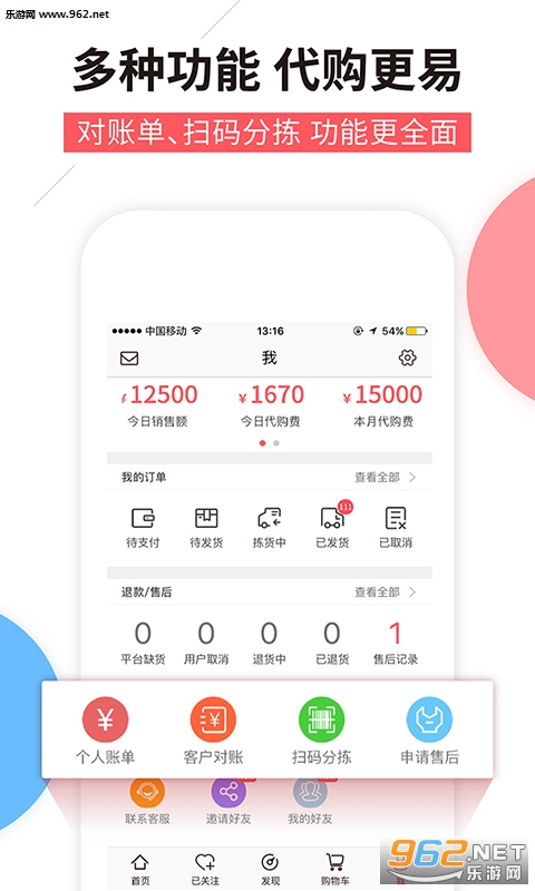 ������ֻ���v2.1.4��ͼ2