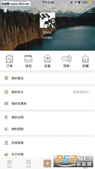 ʱ��Ҿ�appv1.0.19��ͼ3