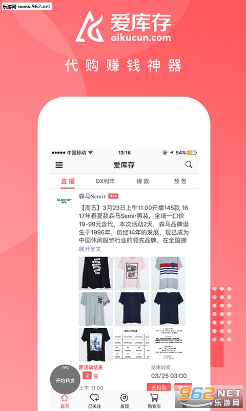 ������ֻ���v2.1.4��ͼ3