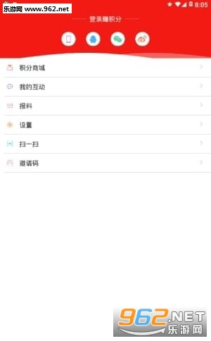 ��³ʯ��appv1.0.2��ͼ0