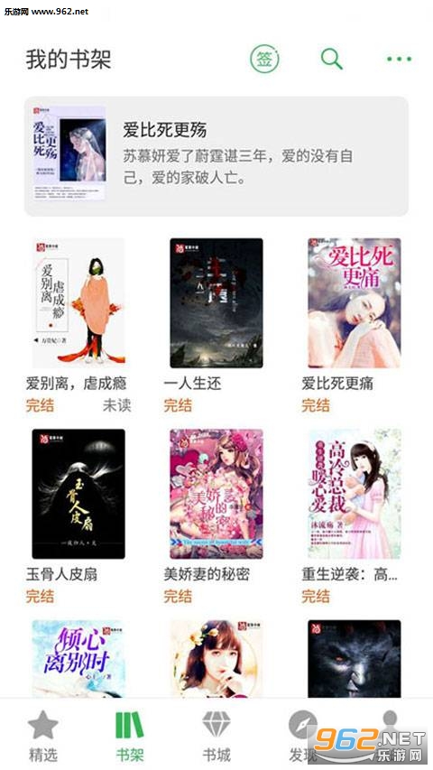 ����С˵app��ͼ0
