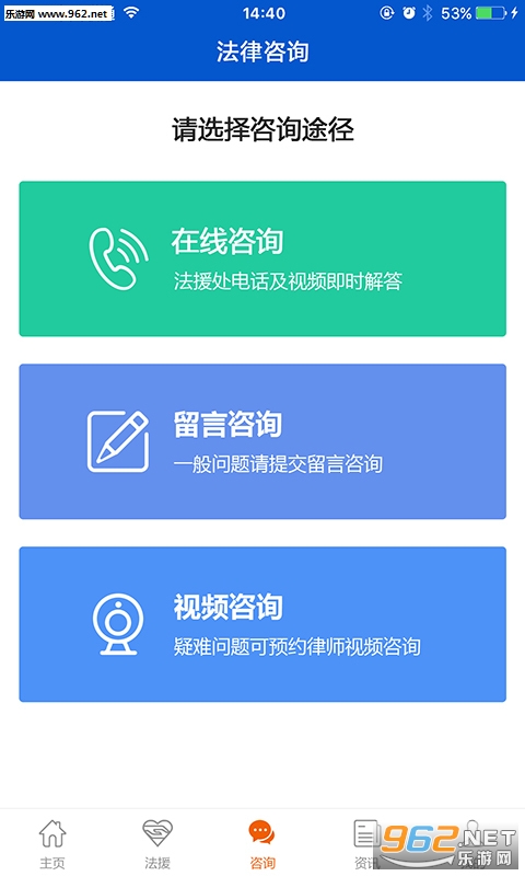 ��Դ�ǻ۷�Ԯappv1.6.0��ͼ0