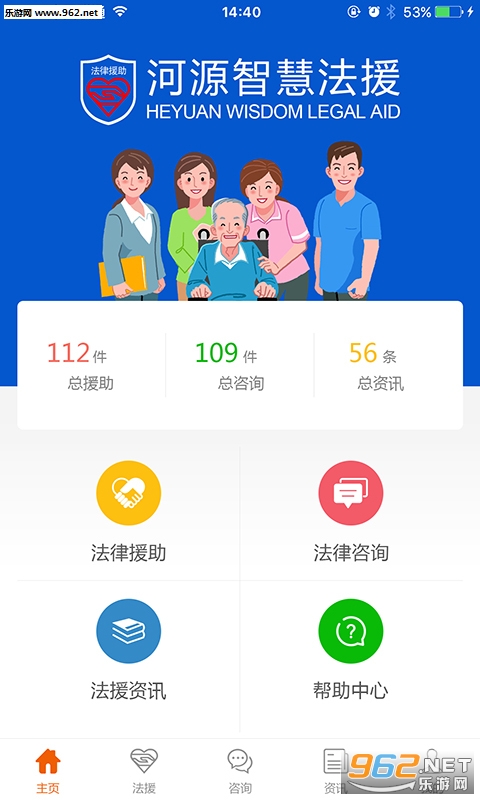 ��Դ�ǻ۷�Ԯappv1.6.0��ͼ1