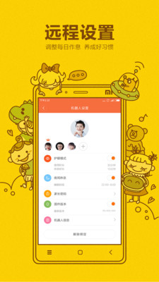 AI�����˹ٷ���v1.0.02.8972��ͼ0