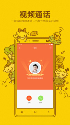 AI�����˹ٷ���v1.0.02.8972��ͼ1