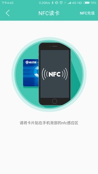 �ų�ͨapp��ͼ0