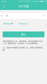 �ų�ͨapp��ͼ1
