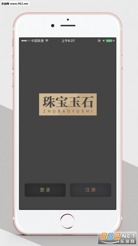 �鱦��ʯappv3.3.5��ͼ0