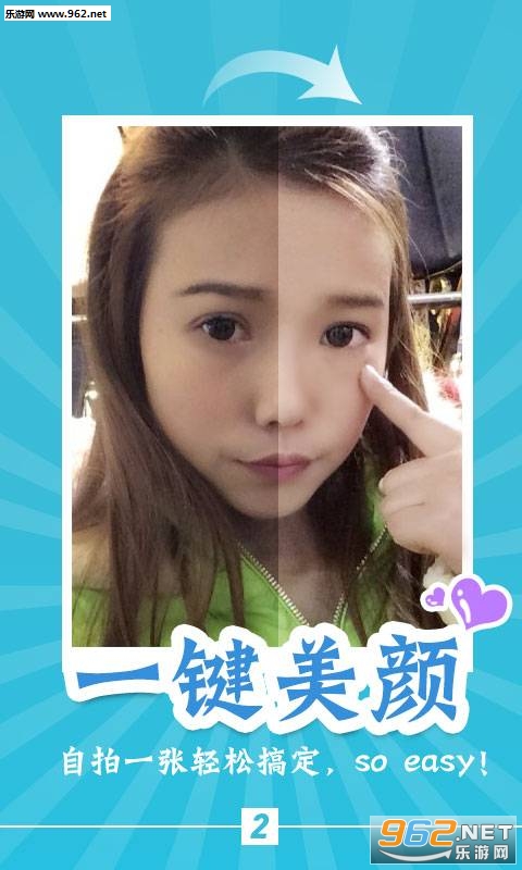 ������app��ͼ2