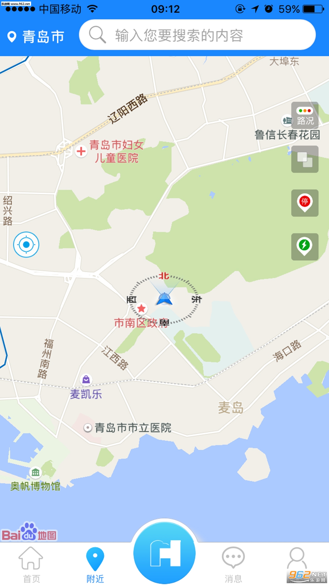 ��ͣ����׿��v3.8.6��ͼ2