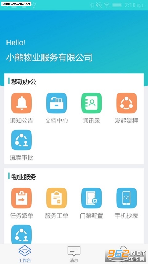 ����appv1.0.1��ͼ0