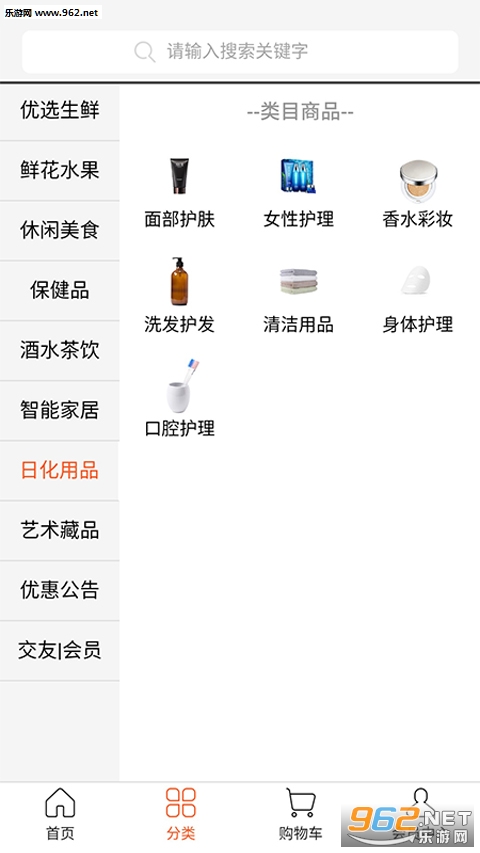 �Ѻ���ѡappv3.35��ͼ0