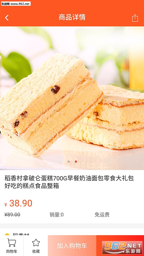 ֥���ƹ�appv3.4.0��ͼ2