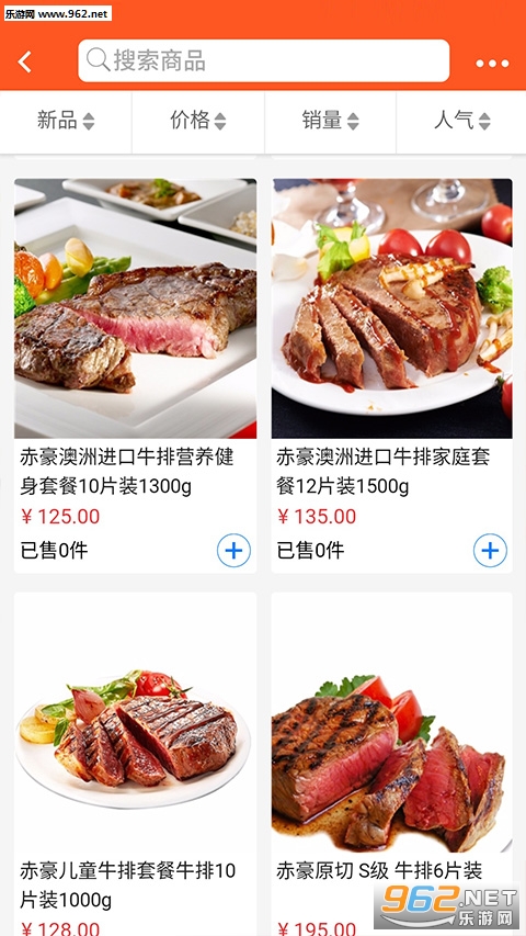 �Ѻ���ѡappv3.35��ͼ2