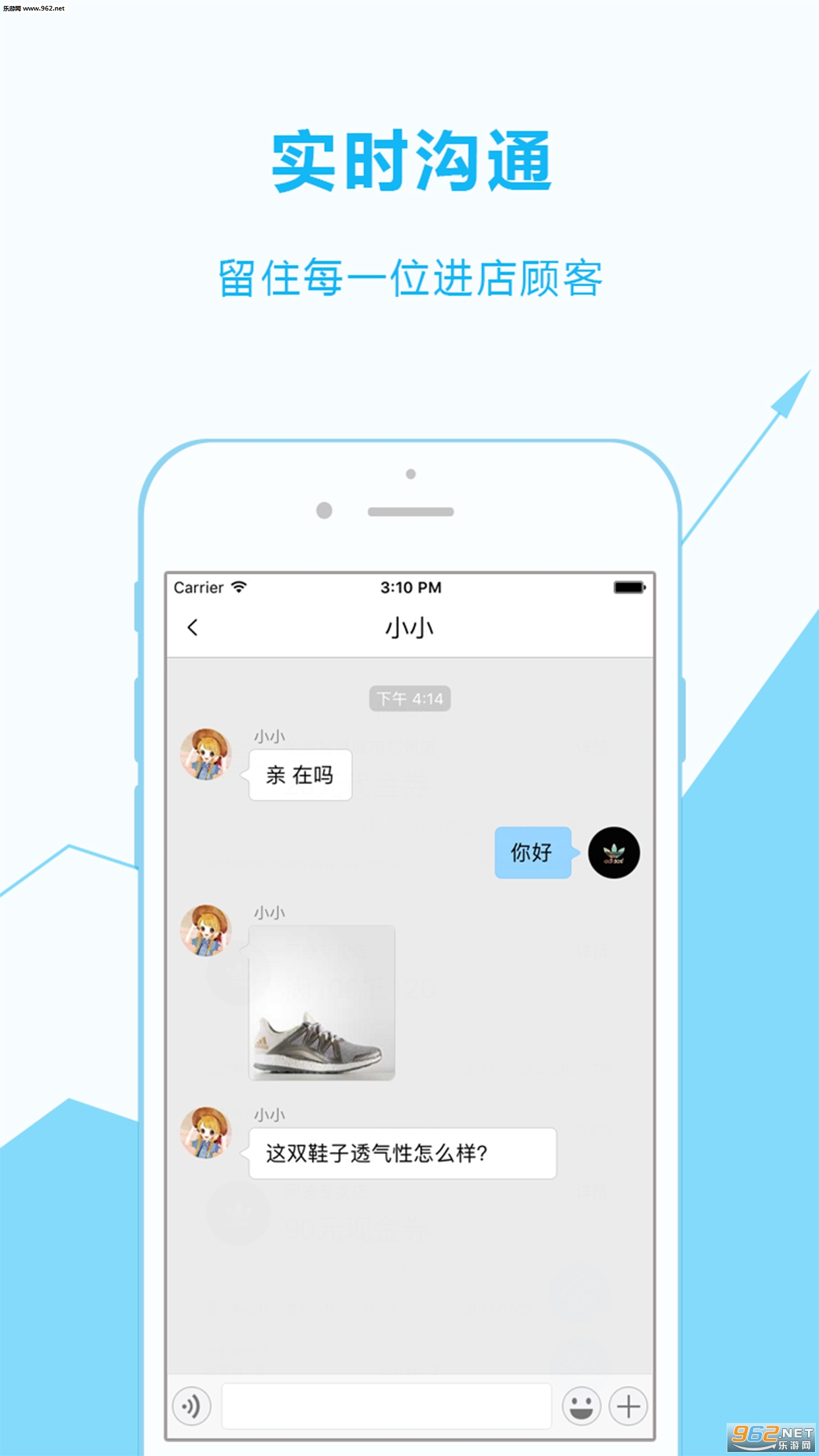 ȫ���ǻ۳���appv1.4.1��ͼ0