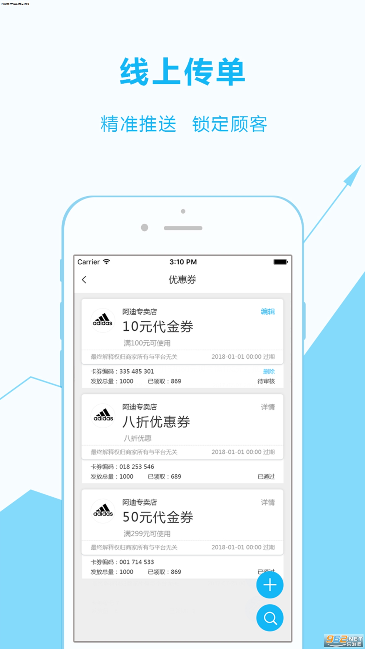 ȫ���ǻ۳���appv1.4.1��ͼ1