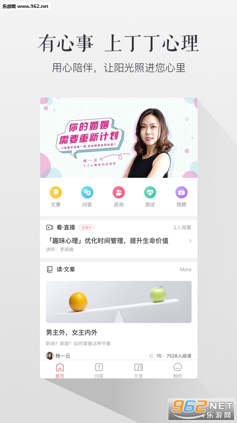 ��������app��ͼ1