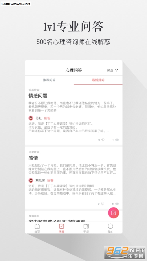 ��������app��ͼ2