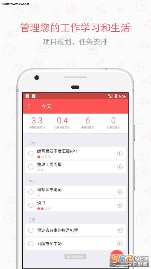 �����app��ͼ1