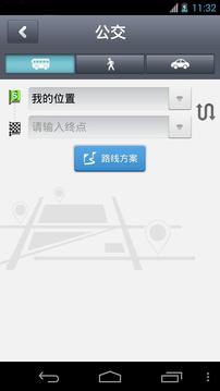 ͼ�����ߵ�ͼapp��ͼ1