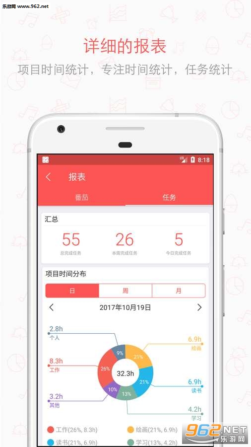 �����app��ͼ2
