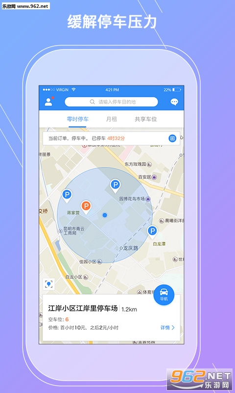 ������λ��׿��v1.1.7��ͼ0