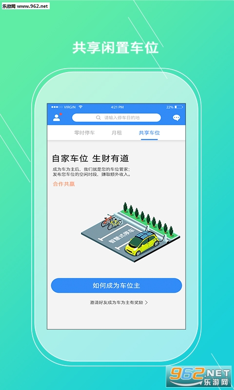 ������λ��׿��v1.1.7��ͼ1