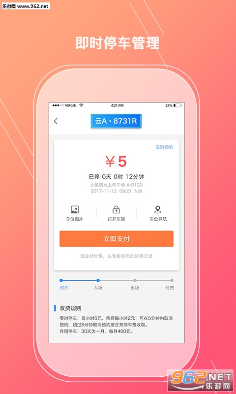 ������λ��׿��v1.1.7��ͼ2