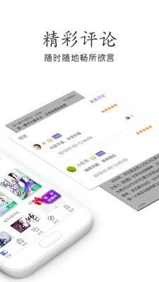 ���С˵��ȫ�ֻ����ͼ2