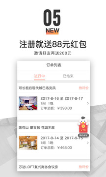 ľ����ⷿappv3.7��ͼ0