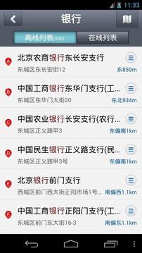 ͼ�����ߵ�ͼapp��ͼ3
