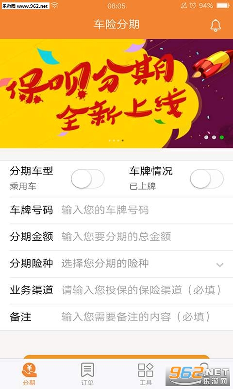 ͨ������app��ͼ2
