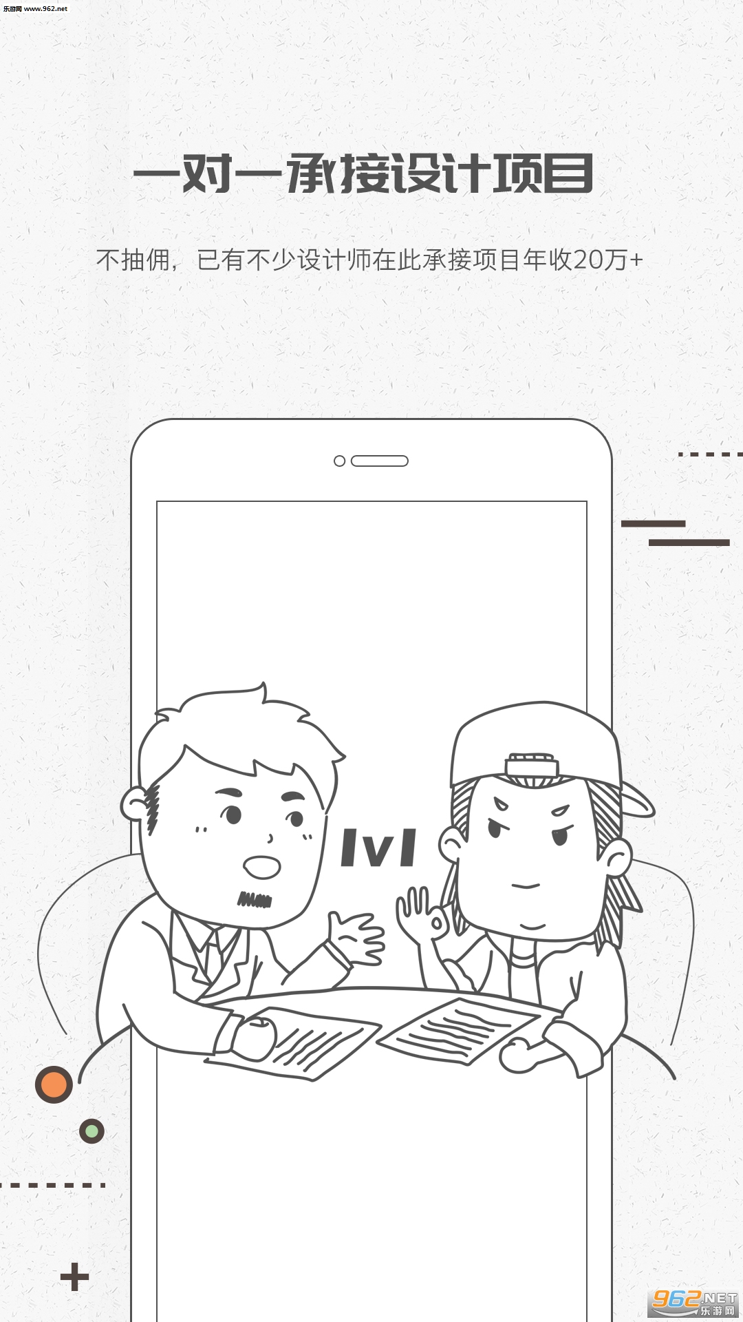 �ʺ����appv2.3.5��ͼ1