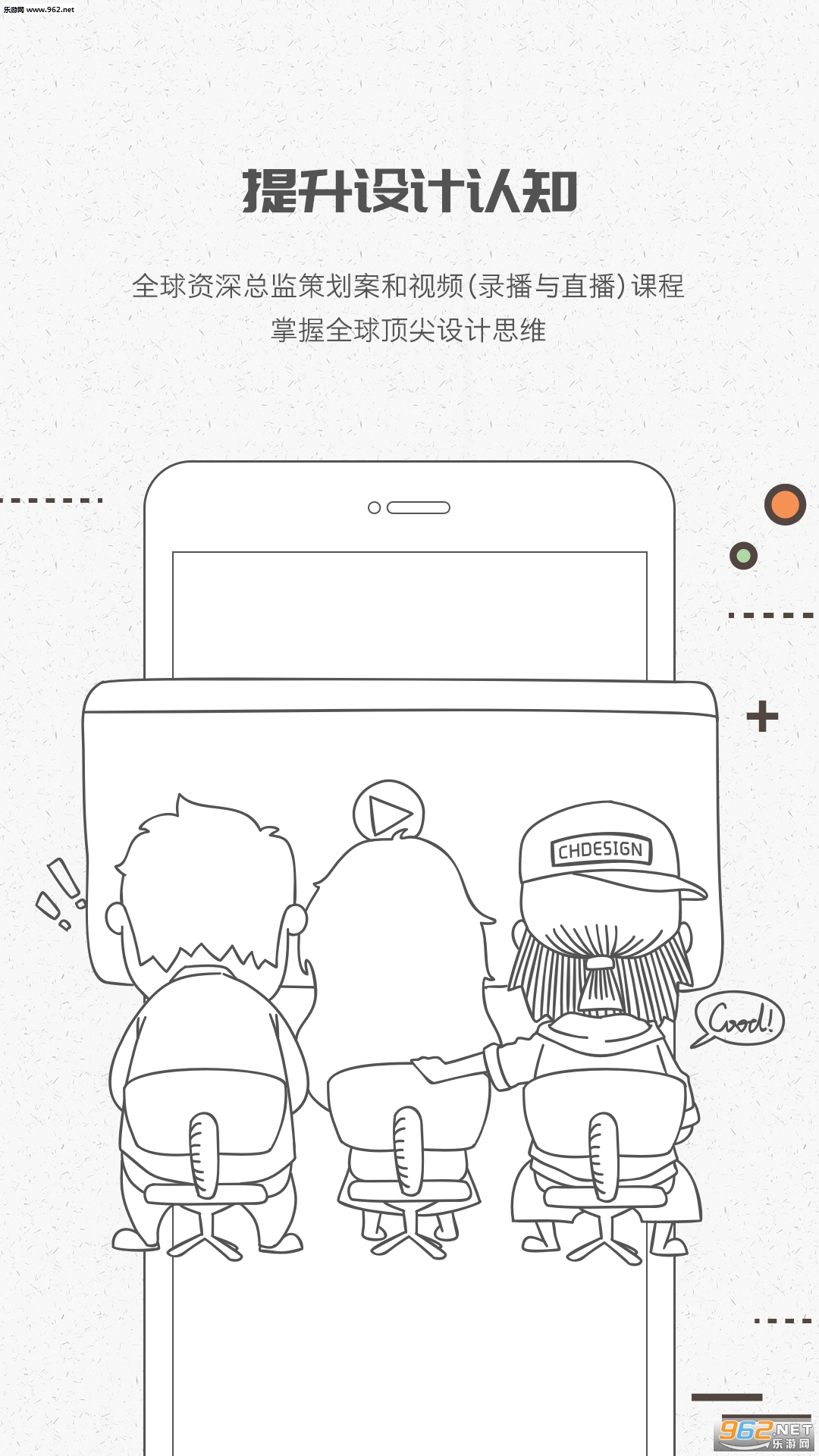 �ʺ����appv2.3.5��ͼ2