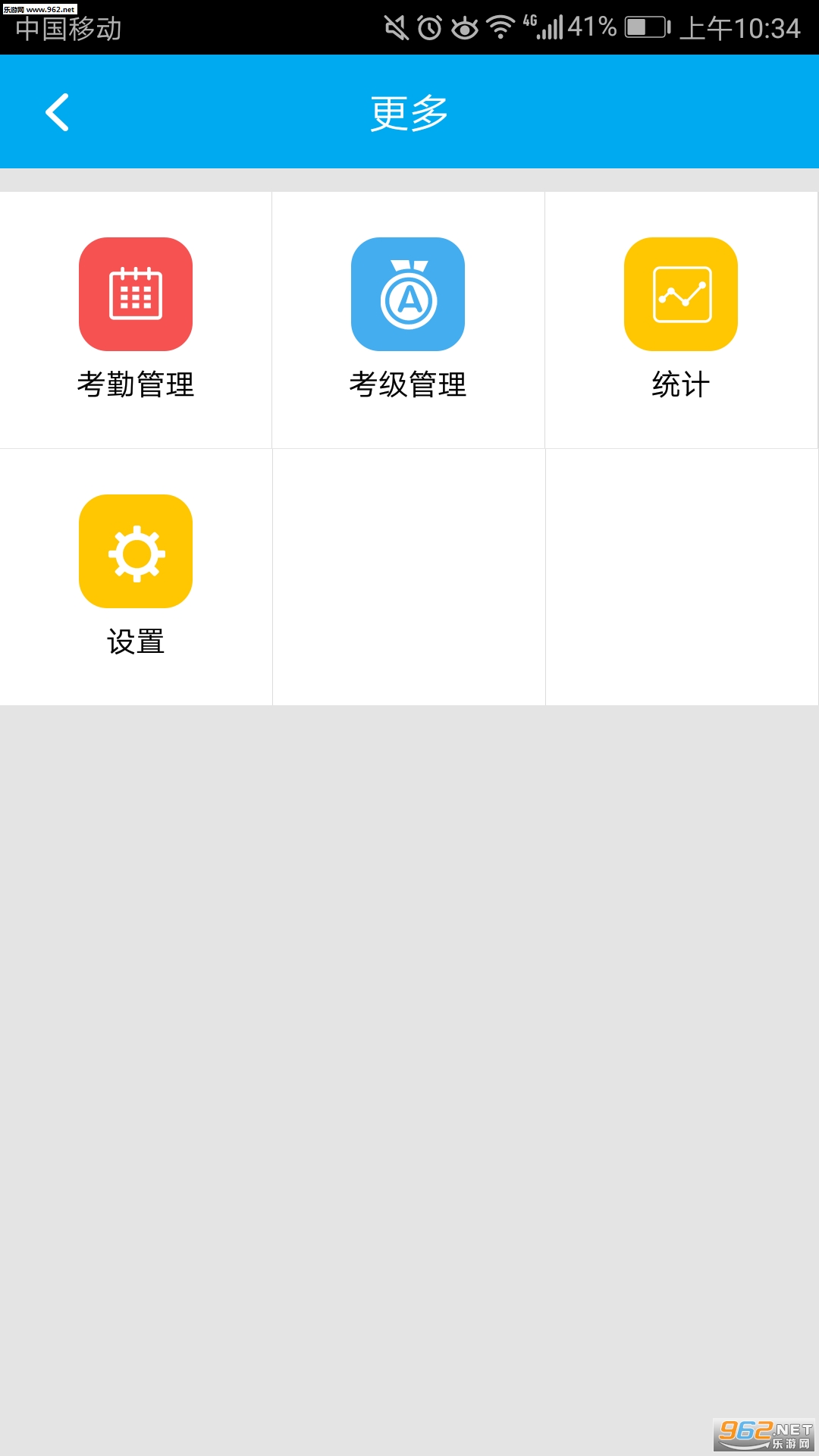 ��;����appv6.0.7��ͼ2