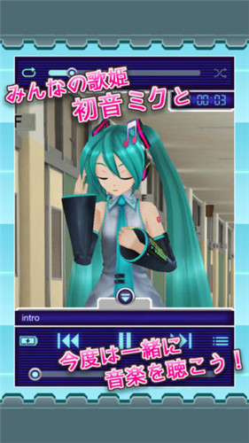 MG Hatsune Miku(����δ��:����Ů�ѹٷ���)��ͼ0