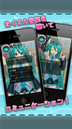 MG Hatsune Miku(����δ��:����Ů�ѹٷ���)��ͼ1