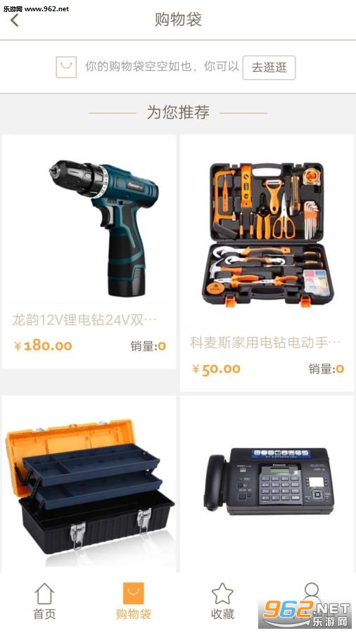 ���������Ż�ȯv2.0.6��ͼ1